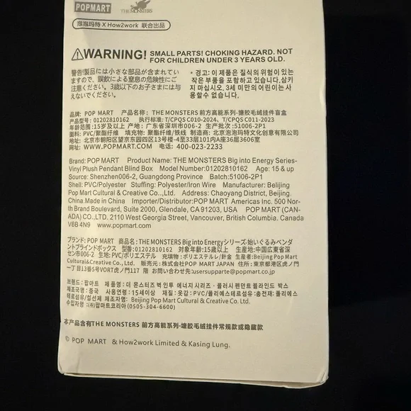 Lafufu Big into Energy in sealed blind box - Picture 3 of 9